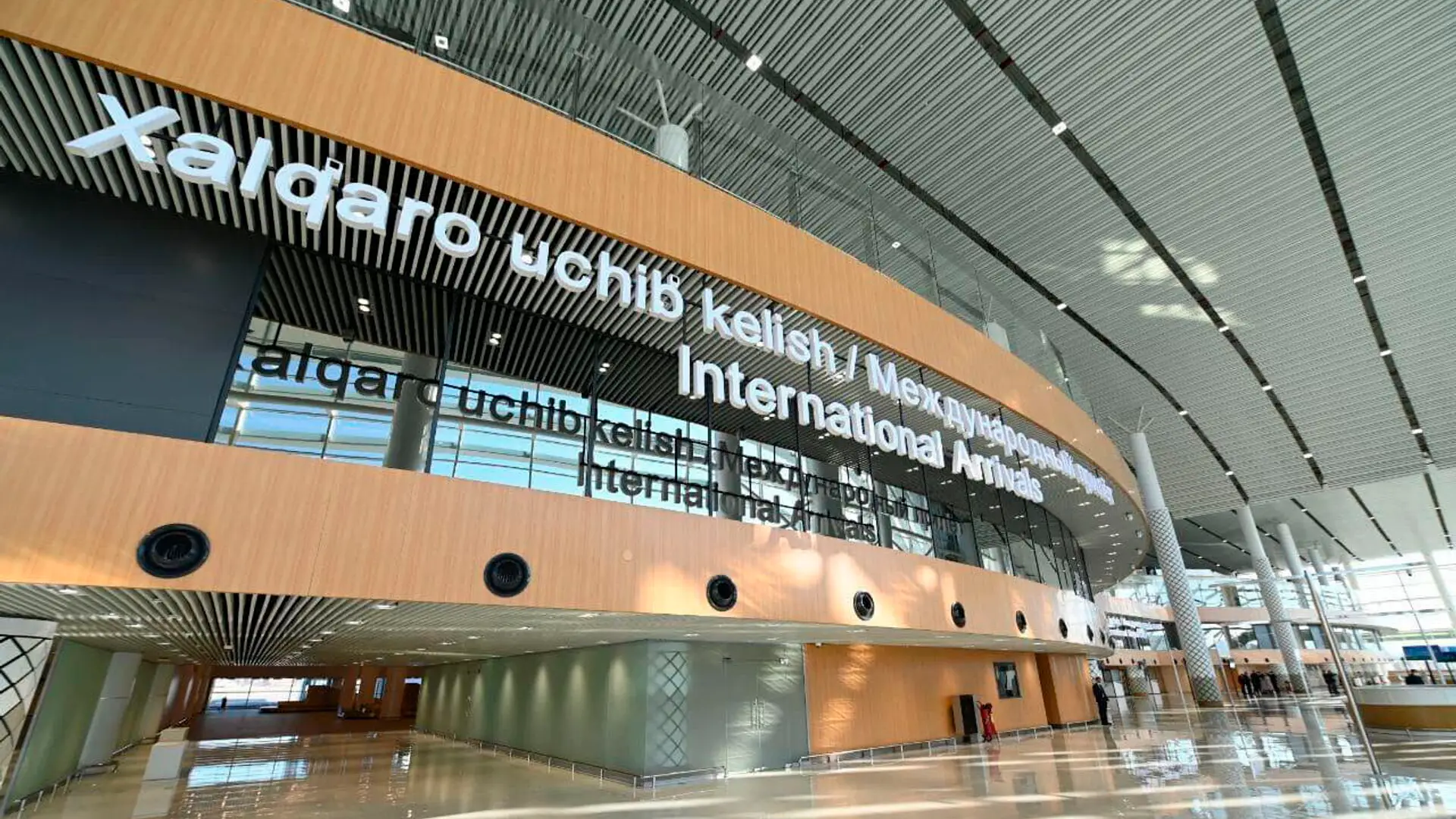 Аэрапорт Самарканд